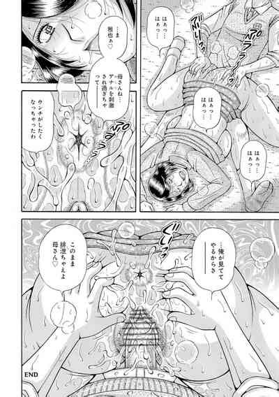 Haha No Inshuu Nhentai Hentai Doujinshi And Manga