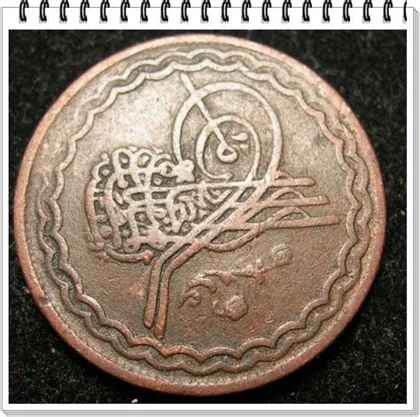 Krish's-Coins: India Rare Coins - Part 2