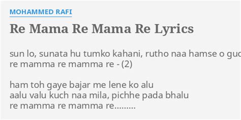 "RE MAMA RE MAMA RE" LYRICS by MOHAMMED RAFI: sun lo, sunata hu...