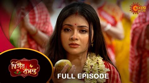 Dwitiyo Basanta Full Episode June Full Ep Free On Sun Nxt