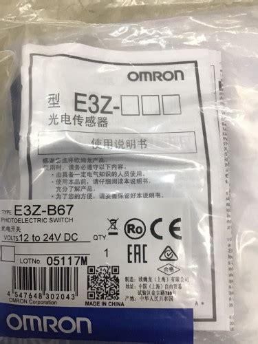 Omron E3z B67 ราคา 1 800 บาท