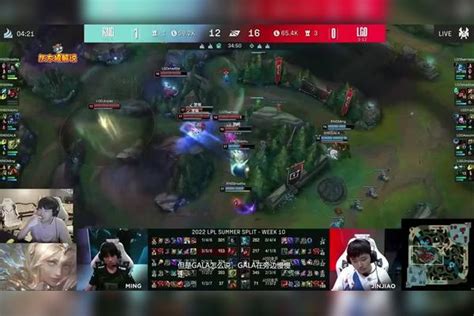 英雄联盟：姿态解说rng Vs Lgd G2，gala天秀，lgd化身水鬼拉下rng，jdg赢麻 Gala 化身 解说