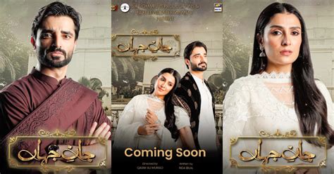 jaan  jahan  cast posters   reviewitpk