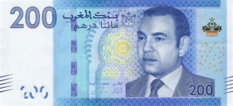 200 Dirhams Maroc Numista