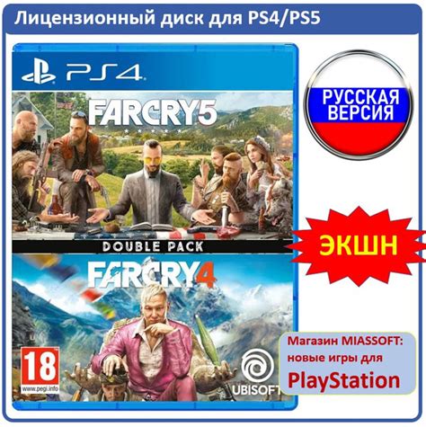 Far Cry Far Cry Ps Playstation Playstation