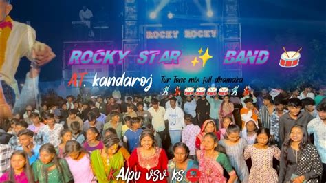 👑rocky Star Band 🥁new Tone 2024 Mtr Music 🥳tur Tone🌟🕺💃 Youtube