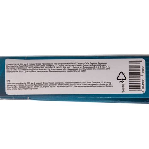 GROSS Уровень литой 600мм 2 глазка - купить по выгодной цене | МОНОЛИТ