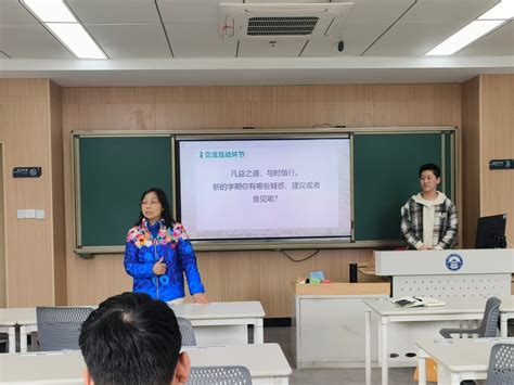 【本科2019级】新学期新征程——电气3班班会顺利召开 武汉大学电气与自动化学院2022