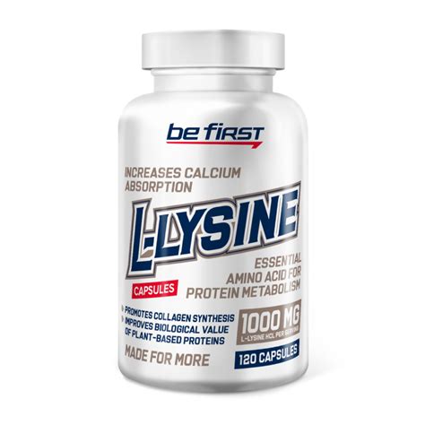 L-Лизин, L-Lysine, Be First, 120 капсул купить по выгодной цене в ...