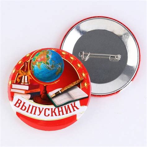 Значок закатной, Выпускник, d-56 мм, 10 штук в упаковке - купить с ...