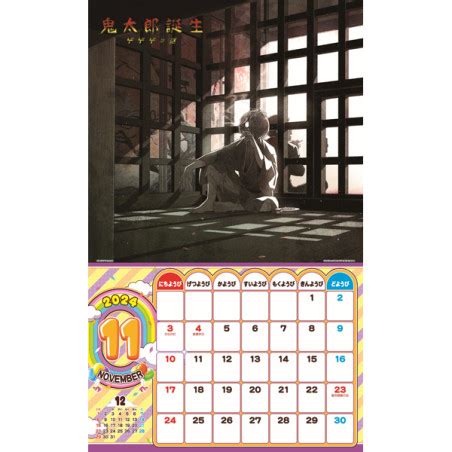 Calendrier A2 2024 Toei Animation Meccha Japan