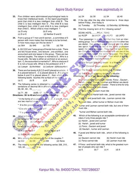 Nimcet Previous Year Paper 8