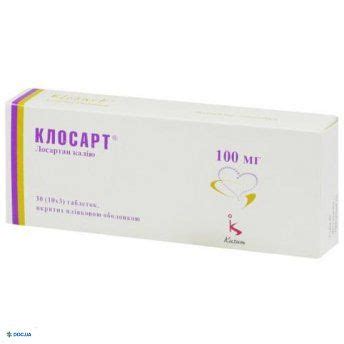 Клосарт цена в Погребище - купить в аптеках от 46.95 грн | Аптека Doc.ua