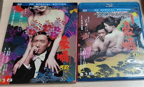 Bd Blu Ray Naked Ambition D