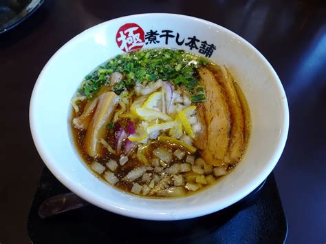 ユー坊のラーメン日記と酒とb級グルメ極濃煮干し本舗 荒川沖店淡麗煮干し（醤油）＠茨城県土浦市（中村南）