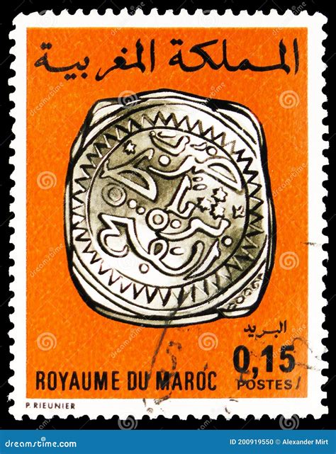 Postage Stamp Printed In Morocco Shows Rabat Silver Coin