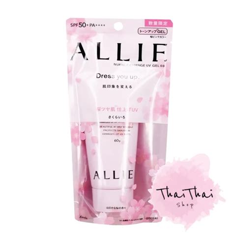 Kanebo Allie Nuance Change UV Gel Sakura Sunscreen With Hyaluronic Acid