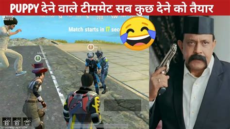 DOUBLE DHOLKI PRO TEAMMATES JADUGAR COMEDY Pubg Lite Video Online