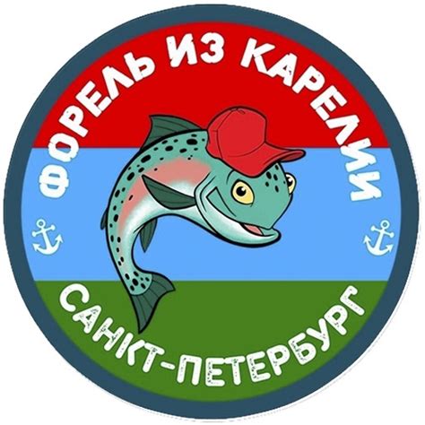 Форель из Карелии в Санкт-Петербурге | ВКонтакте