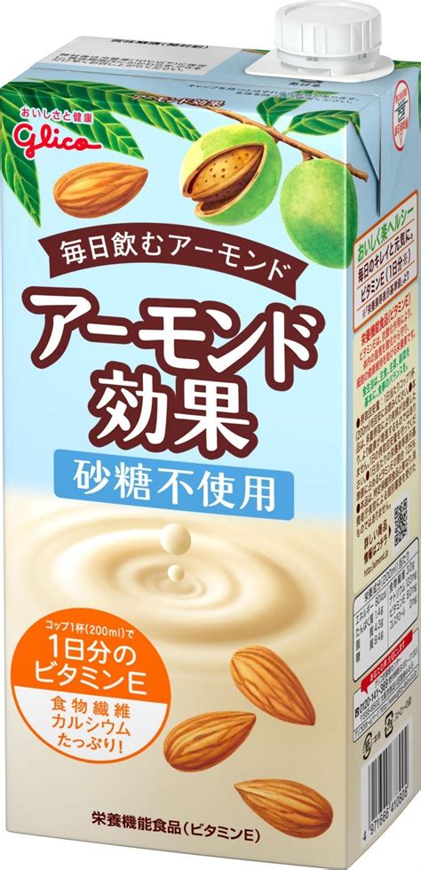 アーモンド効果＜砂糖不使用＞1000ml 【公式】グリコ