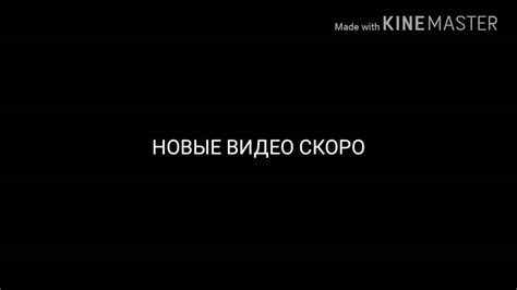 Без названия Youtube