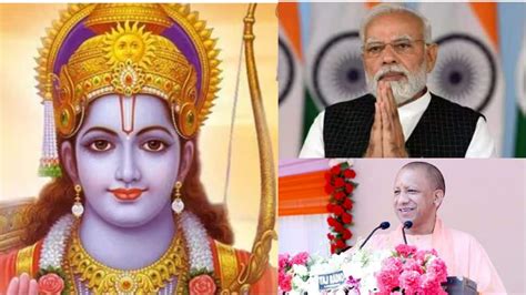 Ram Navami 2023 Pm Narendra Modi Up Cm Yogi Adityanath Extend Greeting To People India News