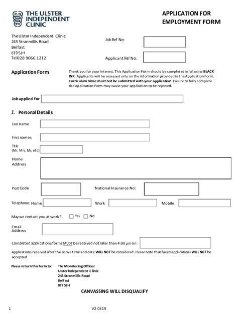 Fillable Online Uic Application Form Fax Email Print Pdffiller