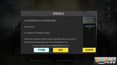 地铁逃生体验服免费下载beta Pubg Mobile Beta Pubg Mobile地铁逃生体验服2024最新版本下载v334 乐