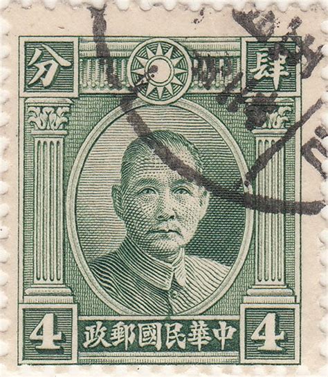 Republic Of China Varieties Of Postage Stamps World Stamps Project