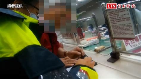 翁聽信女網友匯款32萬投資普洱茶 警示帳戶露餡攏是假 讀者提供 ─影片 Dailymotion