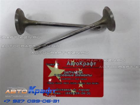 Сухарик клапана Chery Fora, Vortex Estina (за 1шт) 481H-1007018 ...