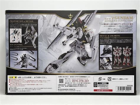 Metal Robot Spirits Rx 93 Nu Gundam Double Fin Funnel