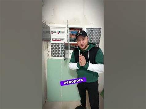 Эталон щит - 100 огнетушитель на DIN рейку #электрика #электромонтаж # ...