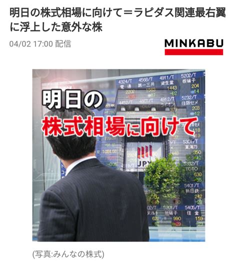 思わず、ミニ復帰 バツイチ会社員トレーダーの記録（妻に5千万円を持ち逃げされた男）