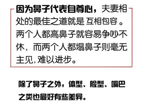 最能「催運利財」的5類夫妻相，有一即是「蛟龍配玉鳳」富貴無敵 每日頭條