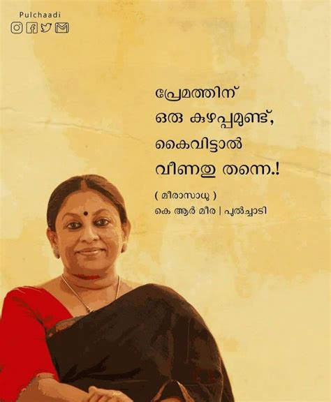 Pin By Sunny Thomas On Malayalam Quotesquotes With Songs In 2023