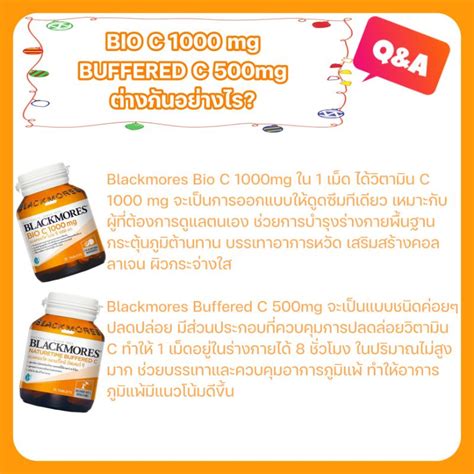 Blackmores Bio C 1000mg 31 แคปซล 62 แคปซล 150 แคปซล Vitamin C