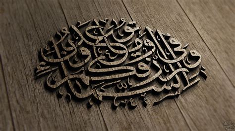 Islamic 4k Wallpapers - Wallpaper Cave