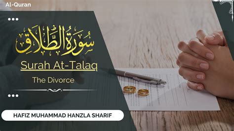 Surah At Talaq Divorce Full By Hafiz Muhammad Hanzla Sharif With Arabic