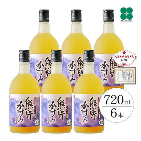 梅酒 セット にごり梅酒 熊野かすみ 甘い梅酒 720ml×6本 完熟梅 お酒 210090梅酒専門店 プラム ヤフー店 通販