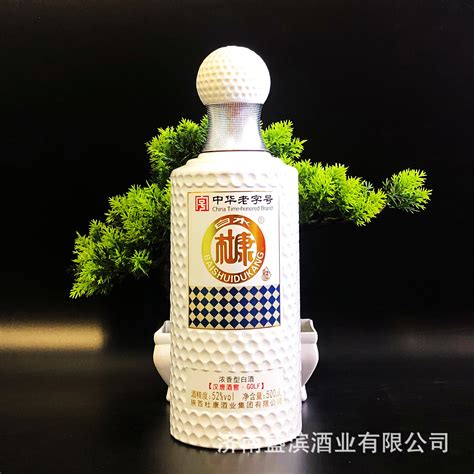 白水杜康酒高尔夫浓香型52度纯粮酒水礼盒装送礼整箱白酒批发 阿里巴巴