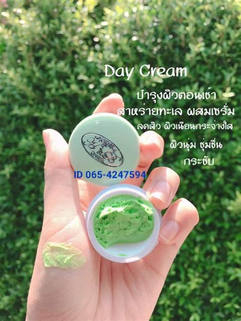 H&B Creamครีมหน้าใสไร้ฝ้ากระจุดด่างดำ(1ตลับ)ตลับสีเขียว ช่วยลดสิวฝ้า ...