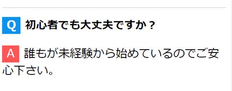 令和最大バブル情報 中澤幸一の副業情報は詐欺？line登録して実態を徹底調査！｜副業ゼミナール｜怪しい詐欺副業を徹底調査