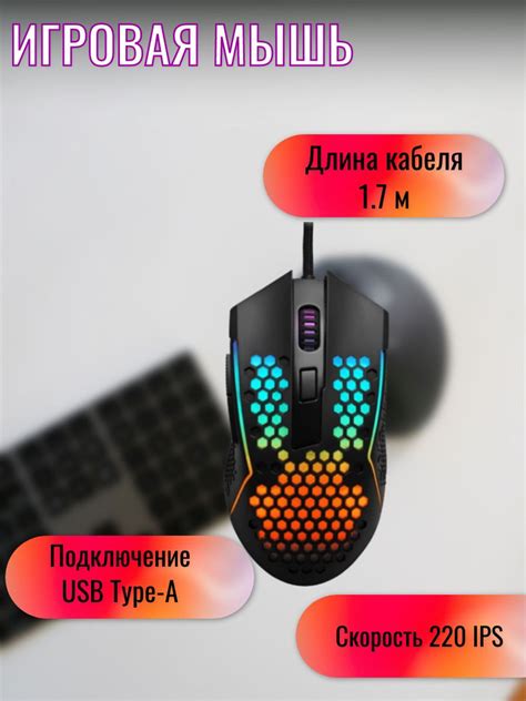 Игровая мышь проводная Redragon Мышь/компьютерная/игровая/беспроводная ...