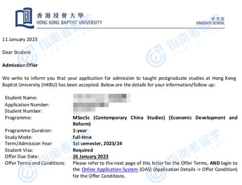 【香港留学】香港浸会大学当代中国研究社会科学硕士研究生offer一枚 知乎