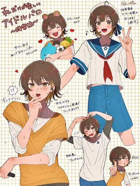 Blue Lock As Idols Nagi Reo Chigiri Bachira Karya Seni Komik