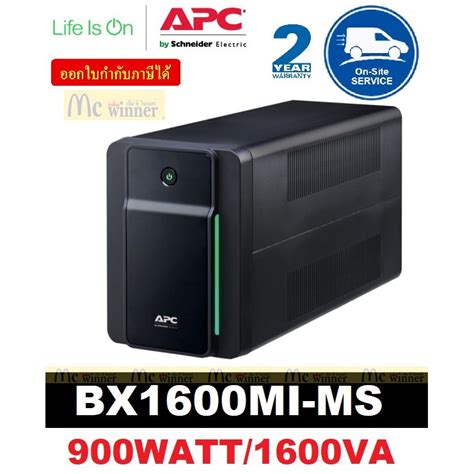 APC รุ่น BX1600MI-MS 900WATT1600VA APC BLACK UPS สั่งปิดระบบอย่าง ...