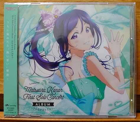 ラブライブ！シリーズ公式 On Twitter 【☀️cd情報☀️】 「lovelive Sunshine Matsuura Kanan First Solo Concert