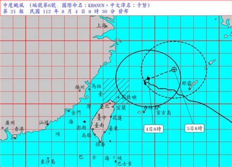 颱風卡努海警解除 南投嘉義11縣市豪雨特報 生活 中央社 Cna