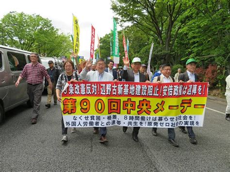 G9サポ伊藤岳サポーターズ On Twitter 最賃1500円 全国一律で、経済立て直しの切り札！ 野党は、共同して実現して